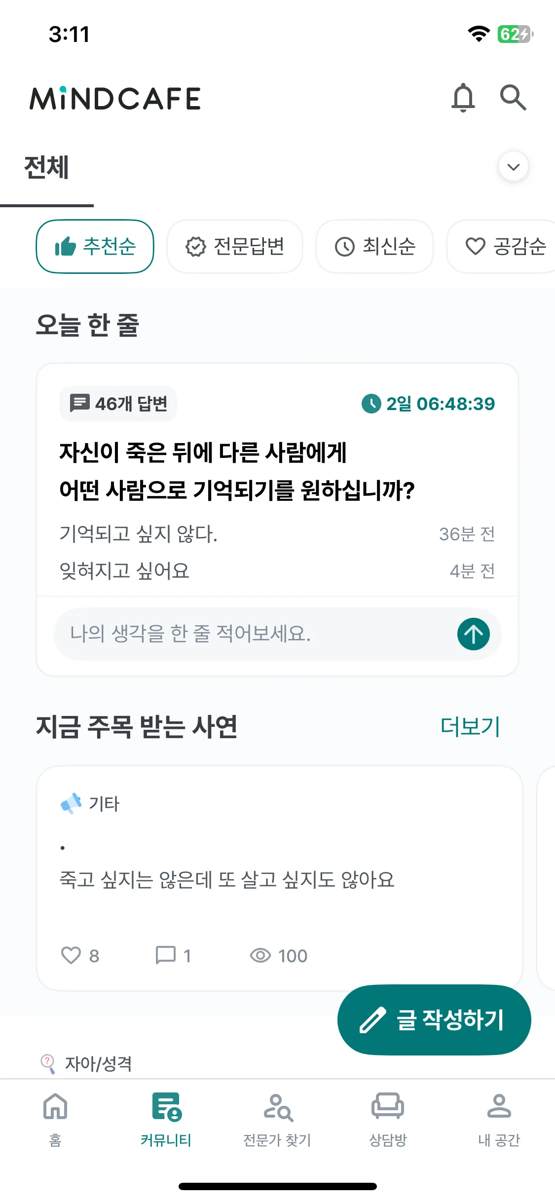Test Image 1